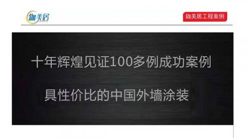 八大品質(zhì)工程標(biāo)準(zhǔn)措施為涂裝工程“添磚加瓦”！